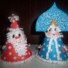 "Дед Мороз и Снегурочка" "Дед Мороз и Снегурочка"