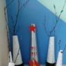 Стелла Стелла