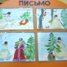 Рисунки к сказке В. Сутеева "Письмо" Рисунки к сказке В. Сутеева "Письмо"