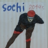 Конькобежец Конькобежец