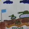 Рисунок для папы Рисунок для папы