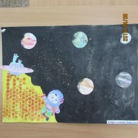 Космические дали Космические дали