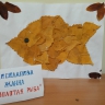 "Золотая рыба" "Золотая рыба"