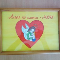 Панно "Ангел по имени мама" Панно "Ангел по имени мама"