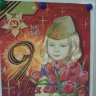 70 лет Победе 70 лет Победе