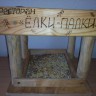 Кормушка Кормушка