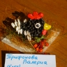 Курочка