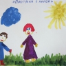 Прогулка с мамой Прогулка с мамой