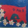 "Слава героям" "Слава героям"