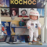 маленький космонавт маленький космонавт
