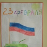 "Любимому папочке" "Любимому папочке"