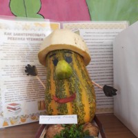 Лесовичок Лесовичок