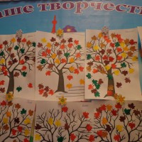 "Осенний лес" "Осенний лес"