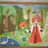 "Аленький цветочек" "Аленький цветочек"