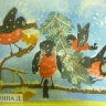 Снегири Снегири