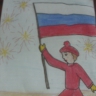 Россия-Вперед. Россия-Вперед.