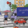 Пешеходный переход Пешеходный переход