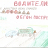 Соблюдайте правила. Соблюдайте правила.