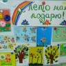 Летняя полянка Летняя полянка