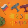 Папочке в подарок Папочке в подарок