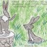 Сказка про храброго зайца - длинные уши, косые глаза, короткий хвост.