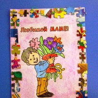 ""Букет для мамочки" ""Букет для мамочки"