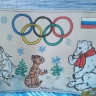 Олимпиада 2014 год Олимпиада 2014 год