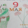 Главный праздник Главный праздник