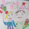 "День Победы!" "День Победы!"