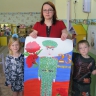 "Защитник Отечества" "Защитник Отечества"