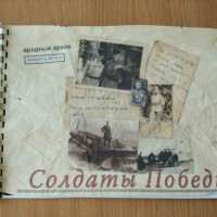 альбом памяти альбом памяти