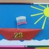 С праздником,папочка! С праздником,папочка!
