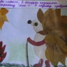 Познакомьтесь - это ёжик, он знаток лесных дорожек Познакомьтесь - это ёжик, он знаток лесных дорожек