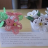 "Фиалки" "Фиалки"