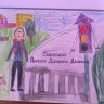 Соблюдай правила дорожного движения Соблюдай правила дорожного движения