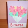 Цветы для мамы. Цветы для мамы.