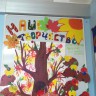 ежики в осеннем лесу ежики в осеннем лесу