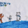 Олимпийские талисманы Олимпийские талисманы