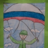 Мирное небо над головой Мирное небо над головой
