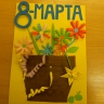 "Цветы для мамы" "Цветы для мамы"