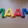 МААМ МААМ