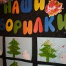 Новогодний лес Новогодний лес