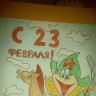 Любимому папе Любимому папе