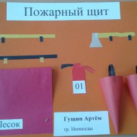Пожарный щит Пожарный щит