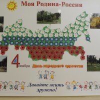 Осенняя сказка Осенняя сказка