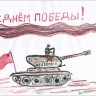 Парад Победы! Парад Победы!