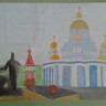 Мой Саранск Мой Саранск