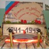 "Вечный огонь" "Вечный огонь"