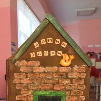 Домик для Зайки Домик для Зайки