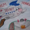 С днем Победы. С днем Победы.